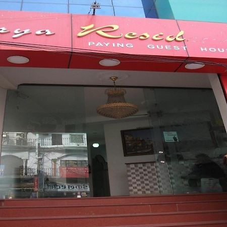 Surya Residency Paying Guest House Bénarès Extérieur photo